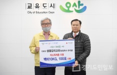 오산 갈곶동 기독교대한감리회 샘물교회
