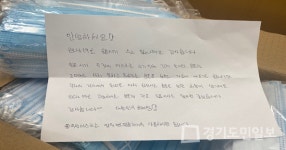 고양시, 107만 시민과 한마음으로 코로나19 극복