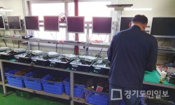 안산시 사랑의 PC 350대 보급
