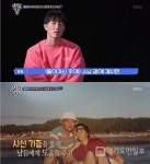 `살림남2` 팝핀현준, 아버지 수목장에 모신 이유 고백
