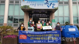안성죽주로터리클럽,  죽산면사무소 방문 마스크 200장 기부