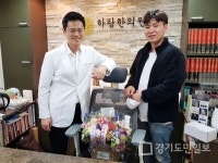 맞춤의자 전문 사이즈오브.. 화훼농가단지 살리기 플라워 버킷 챌린지 동참