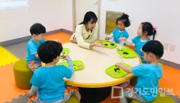 경기도 어린이식품안전체험관 의정부센터