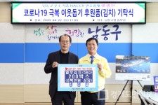 남동구 남촌동 식품제조가공업소 '생생찬'