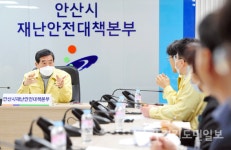 안산시, 경로식당 중단 대체급식 제공