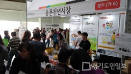 양평 용문천년시장 도약 발판, 2020 경기 우수 전통시장 육성사업 선정