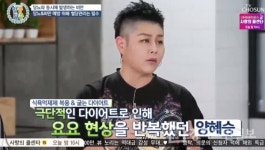 가수 양혜승 