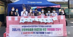 의정부어린이집연합회 민간분과 훈훈