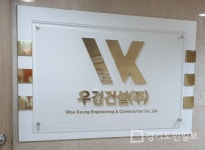 LH화성봉담지구,  에이치에스공영 하도급 갑질…하청업체 줄도산 도산위기