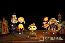 하남문화재단,  어린이 인형극 유튜브 생중계