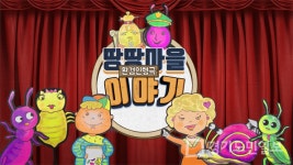 시흥에코센터, 환경교육 프로그램 에코Play
