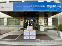 수원시자원봉사센터-수원상공회의소,  日 취업 청년 면 마스크 지원