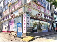 인천 재난지원금 사용처 안경백화점&렌즈하우스, 코로나19 지원 할인 실시