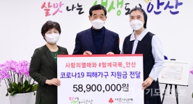 589가구에 10만원씩 안산화폐