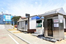 양주시, 보건소 제증명 발급업무 재개