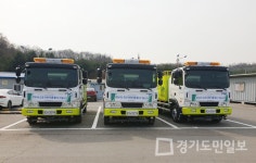 성남시,  살수·분진흡입차 상시 운행
