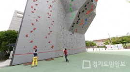 양주시 인공암벽장 개장 밝혀