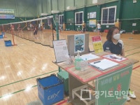 고양시,  실내체육시설 순차적으로 개방