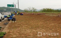 연천군 미산면 주민자치위원회-부녀회