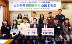 안병용 의정부시장, 송산권역 민원공무원 간담회
