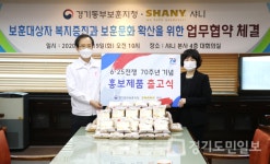 경기동부보훈지청, 6·25전쟁 70주년 기념 홍보제품 출시