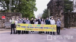 연천경찰서, 전곡고등학교 학교폭력 예방 캠페인