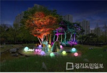 (주)스토리트리(대표 이지운), 코로나 극복을 위한 LED조형물 및 경관조명 작품 부천 중앙공원에 기증