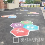 코로나19 건강 생활습관 홍보