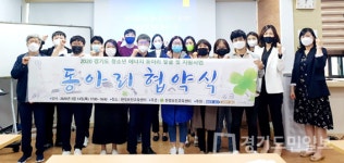 성남시청소년재단 분당판교청소년수련관