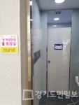 성남시, 공중화장실 379곳 현장 확인