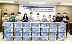 오산남부종합사회복지관, 취약계층 80가정에 희망상자