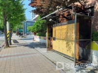 고양시, 고양안심무인택배함 추가 설치