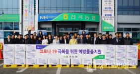 연천 전곡농협 재도약 박차