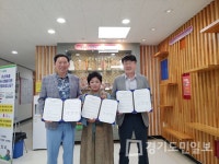오산사회적경제협의회 취약계층 지원