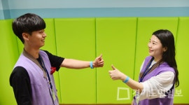 용인시처인노인복지관, 새로 적용되는 직장문화 도입