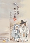 펫박람회 슬기로운 집사생활, 7월 24~26일 수원 컨벤션센터서 열려 반려동물 입장 가능