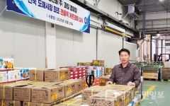안산농수산물도매시장 내 안산농산물㈜, 저온경매·유통체계 구축 가동
