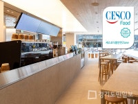 브알라 식품안전관리 강화를 위한 푸드세이프티 서비스 화이트 세스코 도입