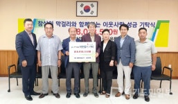 남한산성소주-성현유통, 참살이 막걸리 수익 일부 기탁