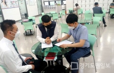남동구, 방문판매업 홍보·체험관 점검