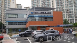 하남시,  차량등록사무소 신축청사 완공