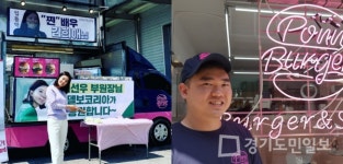 후기