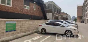 부천시,  학교시설 개방 공유경제 실천