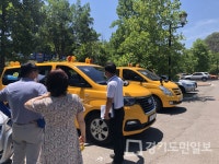 연천군,  어린이집 통학차량 전수점검