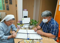 용인시청소년미래재단 유림청소년문화의집  성 빈센트 모성의집과 MOU