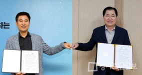 화성시-전남 완도군 자매결연
