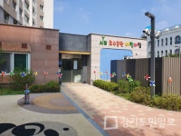 김포시립어린이집 2개소 개원