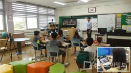 안성 고삼초, 학부모와 실시간으로 소통하는 원격 공개수업