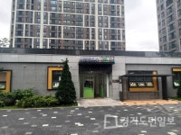 부천시, 국공립 어린이집 2개소 개원