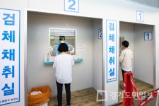 인천   계양구보건소,  글로브-월 시스템 도입 운영